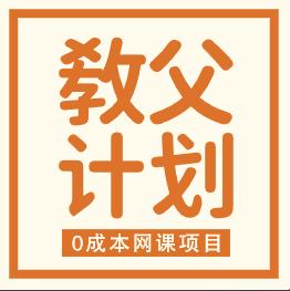 (516期)利用怀旧心理小成本大利润实体暴利项目分享,实实在在月入万元(实体项目)-搞钱项目库